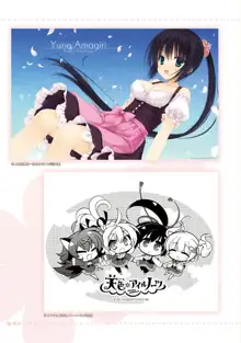 AMAIRO ISLENAUTS OFFICIAL VISUAL FAN BOOK, 中文