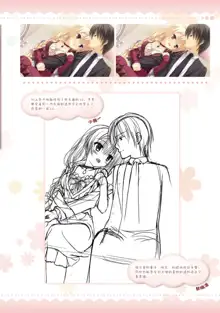 AMAIRO ISLENAUTS OFFICIAL VISUAL FAN BOOK, 中文