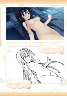 AMAIRO ISLENAUTS OFFICIAL VISUAL FAN BOOK, 中文