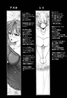 MASTER&SLAVE:IV Ch.1-3, English