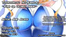 Toshoshitsu no Kanojo ~Seiso na Kimi ga Ochiru made~, Português