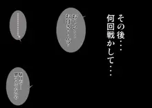 憧れのおばさんに種付け（代行）する5日間＋α, 日本語