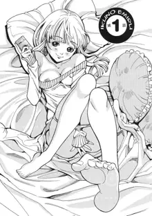 A Peephole [Nazoki Ana] Volume 1, English