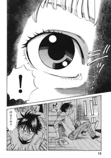 A Peephole [Nazoki Ana] Volume 1, English