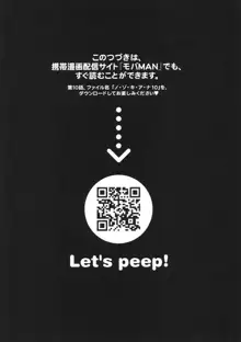 A Peephole [Nazoki Ana] Volume 1, English