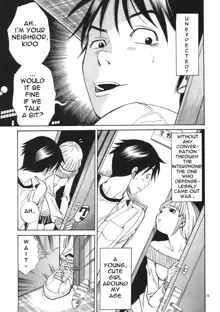 A Peephole [Nazoki Ana] Volume 1, English