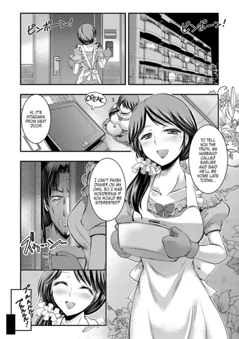 Kyouhaku Kannen Ch. 1, English