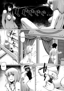 Otonano Omochiya 12 Futaba no Ohanashi Matome 2, English