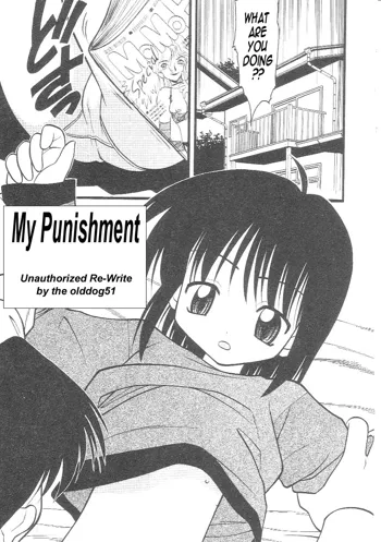 My Punishment