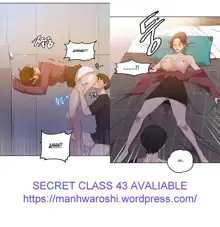 SECRET CLASS 42, 中文