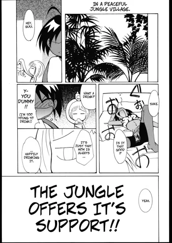 Jungle wa Itsumo Hare Nochi Gu!! | The Jungle Offers it's Support!!, English