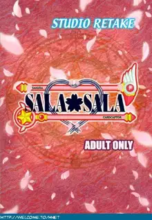 SALA SALA, 日本語