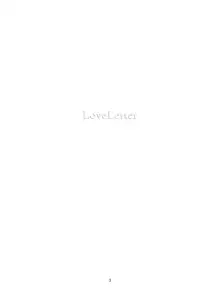 LoveLetter, 中文