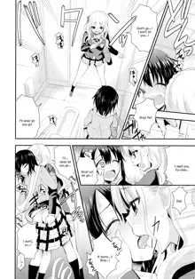 Nijiiro Sensibility Ch. 7 | Rainbow Sensibility, English