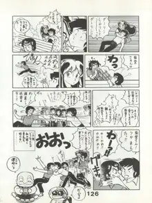 別冊もんモン SECRET, 日本語