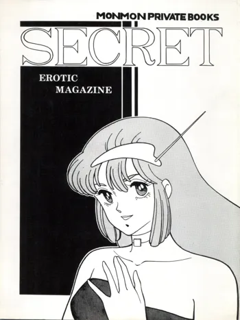 別冊もんモン SECRET, 日本語