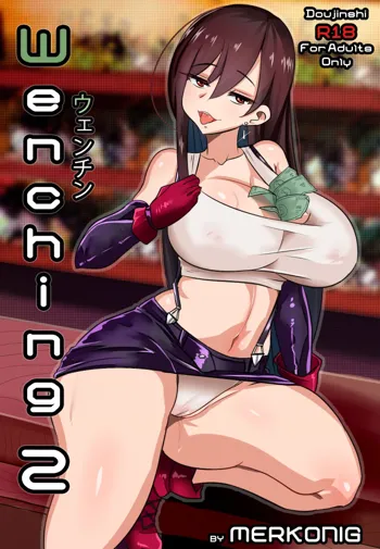 Wenching 2 Tifa, English