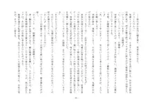 宝杜少女楽劇学校の劣等生, 日本語