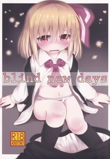 blind new days, 日本語