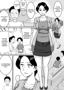 Kozukuri | Babymaking, English