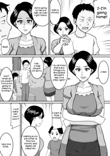 Kozukuri | Babymaking, English