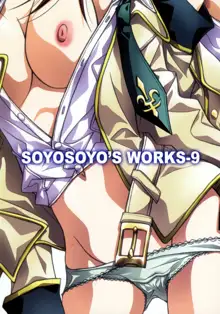 SOYOSOYO'S WORKS-9, English