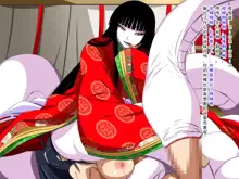 Super Hentai CG Shuu O-01 Youkai Hakuja Hime, 中文