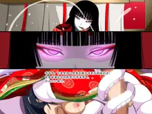 Super Hentai CG Shuu O-01 Youkai Hakuja Hime, 中文