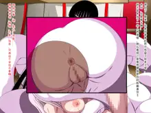 Super Hentai CG Shuu O-01 Youkai Hakuja Hime, 中文