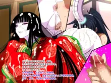 Super Hentai CG Shuu O-01 Youkai Hakuja Hime, 中文