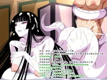 Super Hentai CG Shuu O-01 Youkai Hakuja Hime, 中文