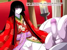 Super Hentai CG Shuu O-01 Youkai Hakuja Hime, 中文