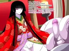 Super Hentai CG Shuu O-01 Youkai Hakuja Hime, 中文