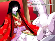 Super Hentai CG Shuu O-01 Youkai Hakuja Hime, 中文