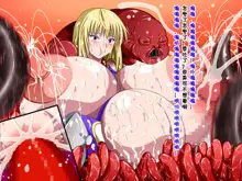 Super Hentai CG Shuu O-01 Youkai Hakuja Hime, 中文