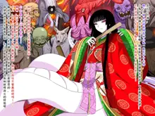 Super Hentai CG Shuu O-01 Youkai Hakuja Hime, 中文