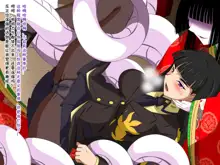 Super Hentai CG Shuu O-01 Youkai Hakuja Hime, 中文