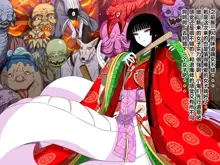 Super Hentai CG Shuu O-01 Youkai Hakuja Hime, 中文