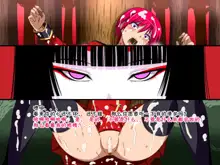 Super Hentai CG Shuu O-01 Youkai Hakuja Hime, 中文