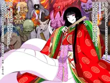 Super Hentai CG Shuu O-01 Youkai Hakuja Hime, 中文