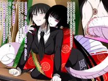 Super Hentai CG Shuu O-01 Youkai Hakuja Hime, 中文