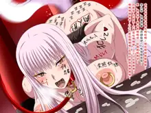 Super Hentai CG Shuu O-01 Youkai Hakuja Hime, 中文