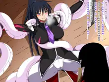 Super Hentai CG Shuu O-01 Youkai Hakuja Hime, 中文