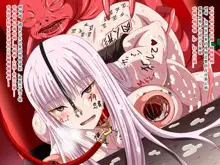 Super Hentai CG Shuu O-01 Youkai Hakuja Hime, 中文