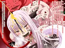 Super Hentai CG Shuu O-01 Youkai Hakuja Hime, 中文