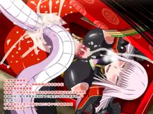 Super Hentai CG Shuu O-01 Youkai Hakuja Hime, 中文