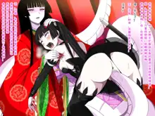 Super Hentai CG Shuu O-01 Youkai Hakuja Hime, 中文