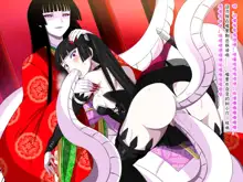 Super Hentai CG Shuu O-01 Youkai Hakuja Hime, 中文