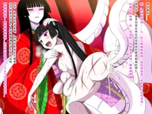 Super Hentai CG Shuu O-01 Youkai Hakuja Hime, 中文