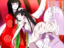 Super Hentai CG Shuu O-01 Youkai Hakuja Hime, 中文